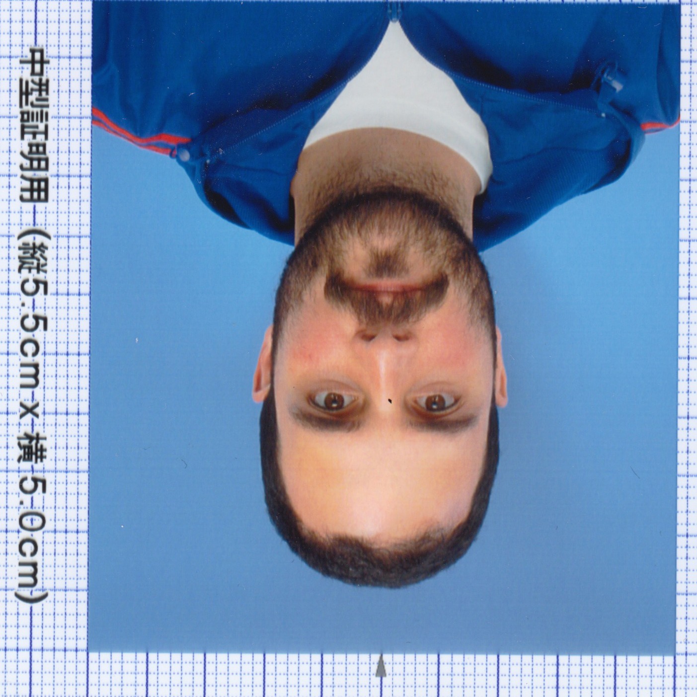 Portrait of Bráulio Amado